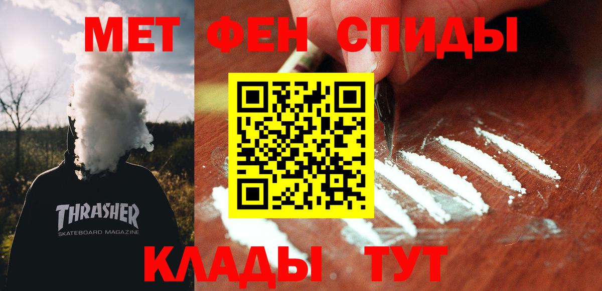 АМФ VHQ Качканар