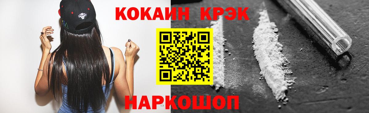 Cocaine 98%  Cocaine 98%  Вход с VPN  Качканар 
