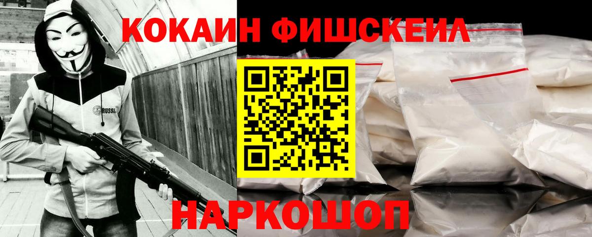 Cocaine Перу Качканар