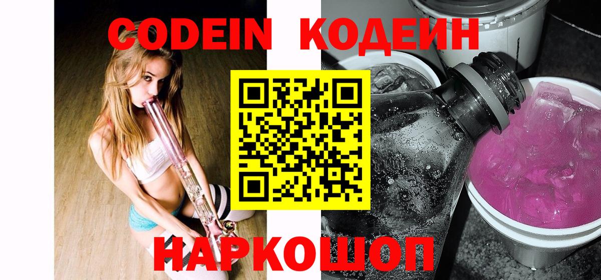 Героин Качканар