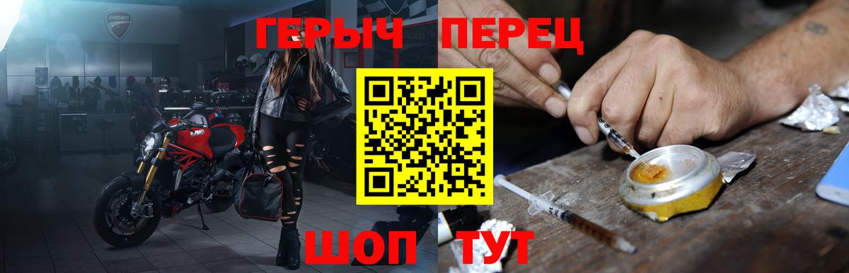 Качканар  Героин гречка  Вход с VPN 