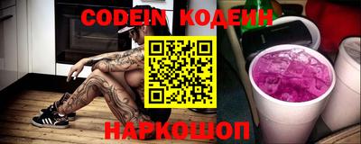 PSILOCYBIN Конаково