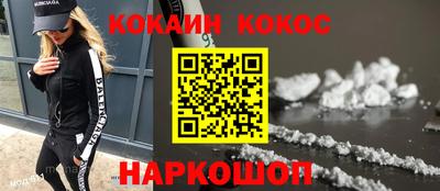 PSILOCYBIN Конаково
