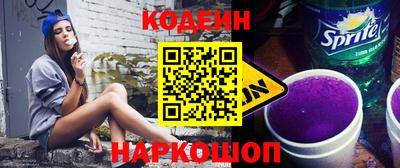 PSILOCYBIN Конаково