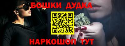 ешки Комсомольск-на-Амуре