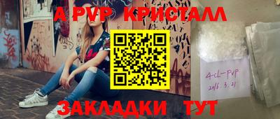 дурь Коммунар