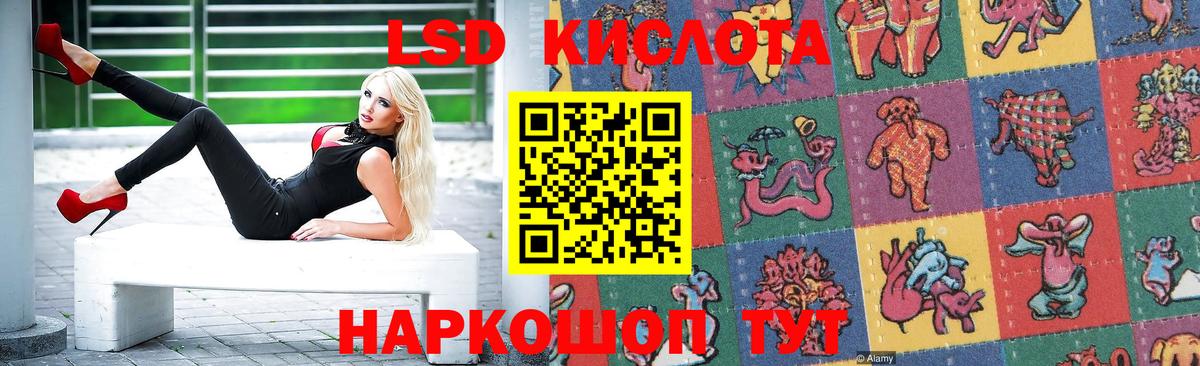 ЛСД экстази ecstasy Качканар