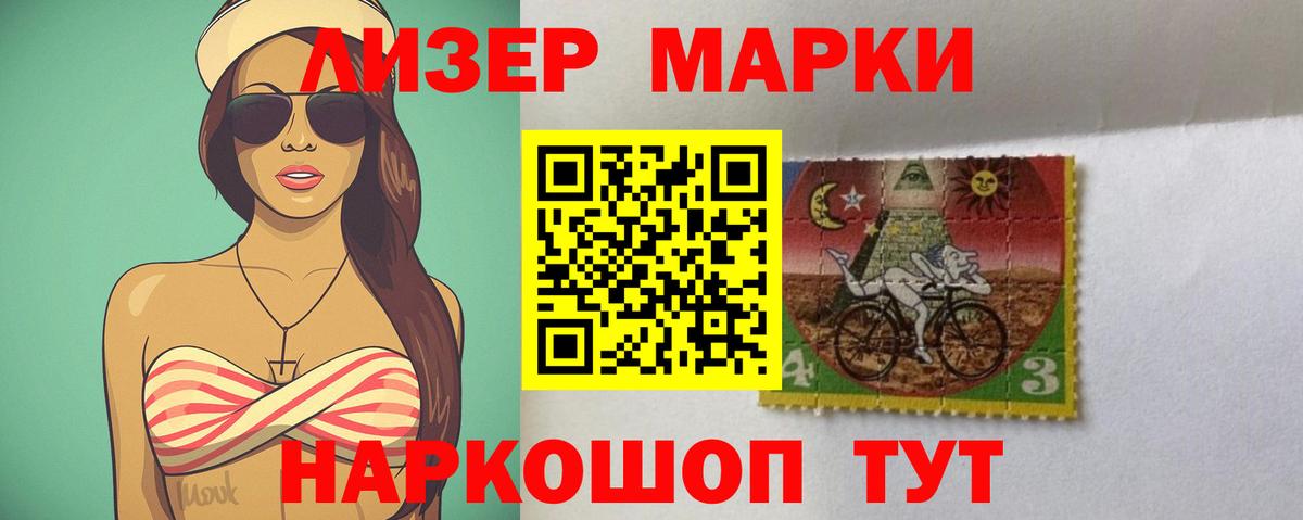 ЛСД экстази  Вход с VPN  Качканар  LSD-25 экстази кислота 